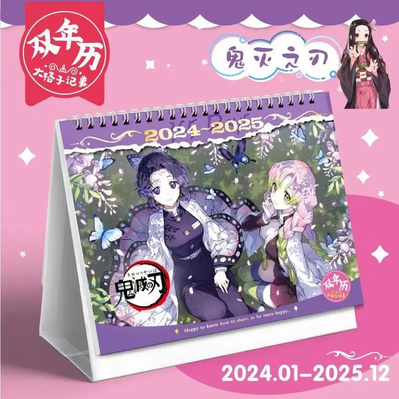 Double-Year DEMON SLAYER Calendar 2024-2025 with New Characters and Monthly Planner