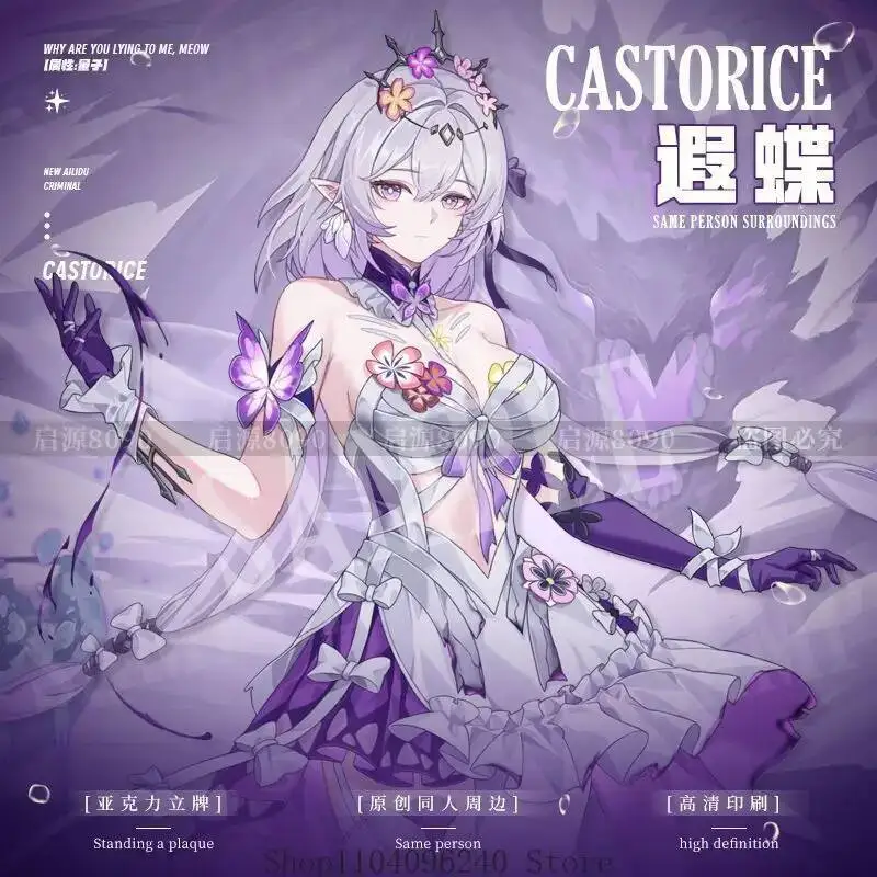 

Anime GAME Game Honkai: Star Rail Castorice Anime Figure Acrylic Stand Model Plate Desk Decor Standing Sign Desktop Fans 21Cm