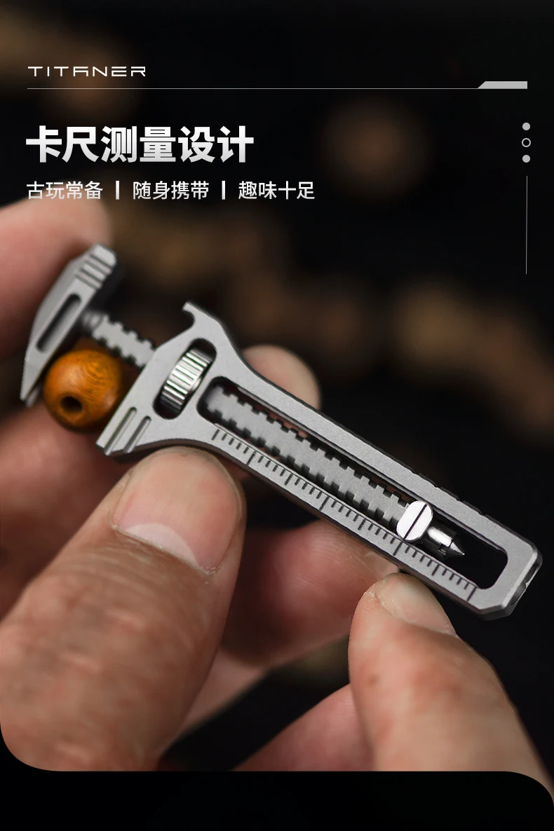 TITANER Titanium Alloy Mini Movable Small Wrench Multifunctional Bottle Opening EDC Tool Caliper