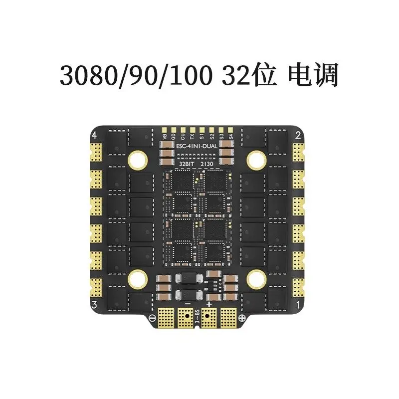 ESC 80A/90A/100A AM32 4-in-1 ESC 3-8S