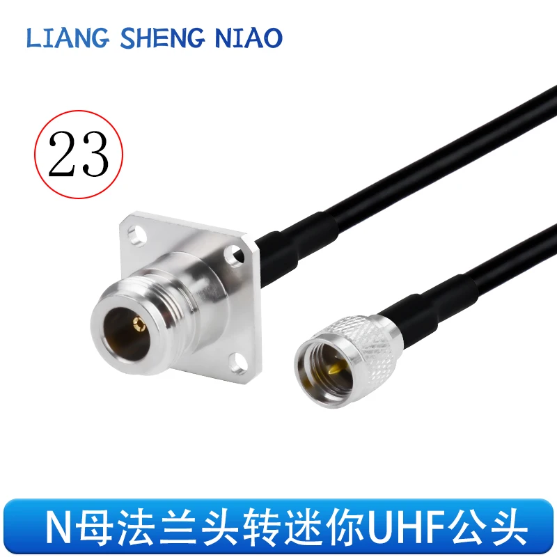 RG223 RF Double Shielded Connection Line N to M Male Female Conversion Line N to UHF Extension Line M to N