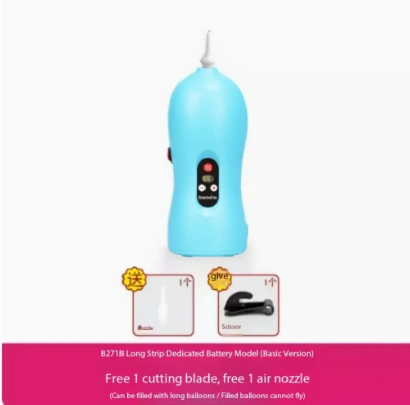 Rechargeable Electric Balloon Inflator Pump Portable Magic Long Balloon Air Blower Inflation Tool For Party Decoration Use