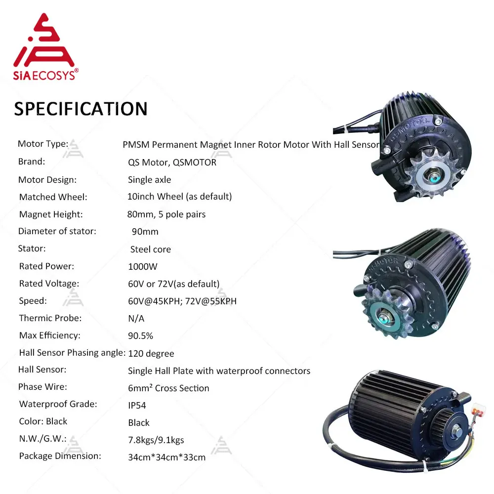محول ضرس SIAECOSYS QS 90 مع محرك 1000 وات ومجموعة التحكم محرك PMSM للمركبات الكهربائية حالة جديدة