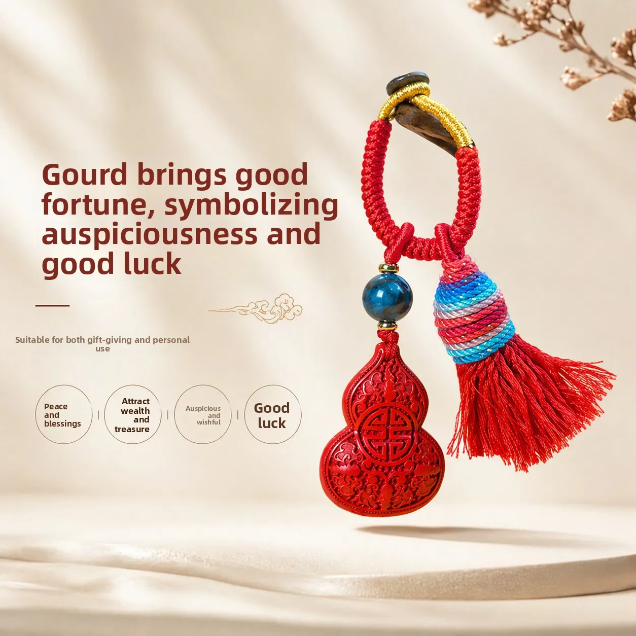 Chinese Cinnabar Gourd Pendant Good Luck Wealth Blessing Keychain Handmade Braided Tassel Phone Charm Lucky Gift For Men Women