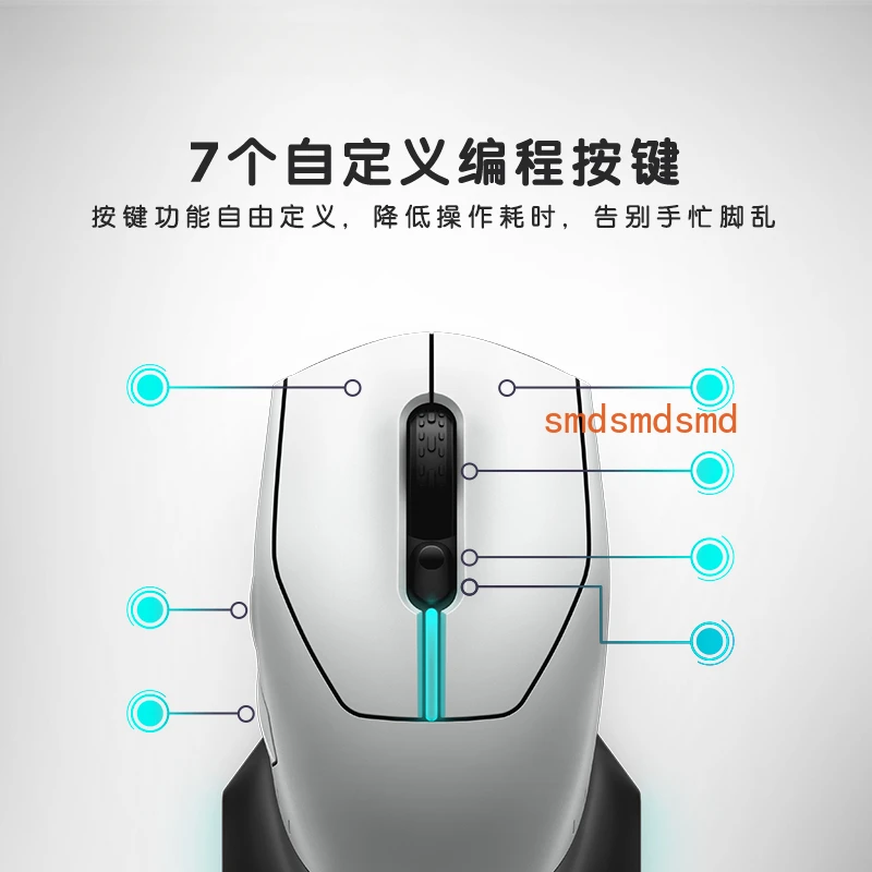 High-end e-sports gaming mouse
