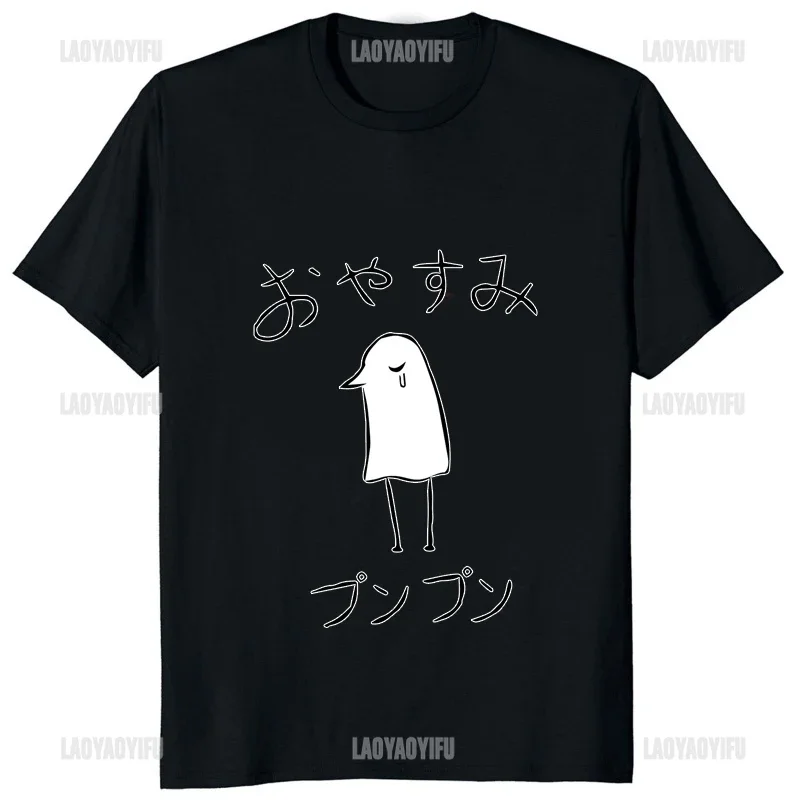 Harajuku Oyasumi PunPun Printed Funny Cartoon Streetwear Tshirt Humor Anime Men T Shirt Hipster Casual Loose ACG Fans Otaku Tees