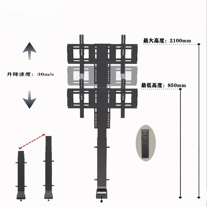 TV Electric Rotating Lifting Bracket Adjustable Household Retractable Desktop Automatic