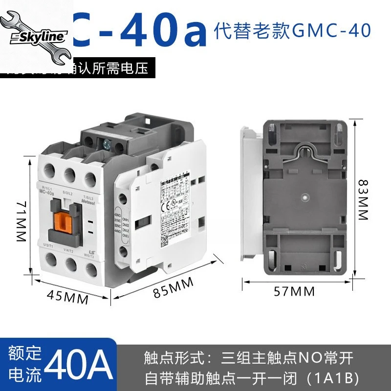 MC-9b MC-12b MC-18b MC-25b MC-32a MC-40a MC-50a MC-65a MC-85 AC Contactor Replacement