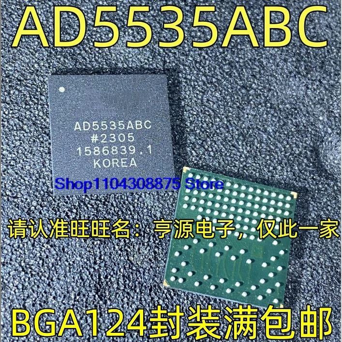 ad5535abc-ad5535abcz-bga-bga124-データシート-業務用電子部品