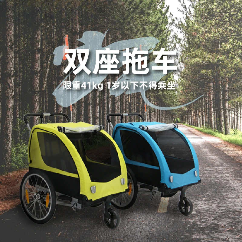 Bicycle Parent-Child Double Trailer Rear-Mounted Children's