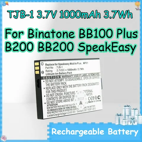 Аккумуляторы Li-Ion TJB-1 1000mAh для Binatone BB100 Plus B200 BB200 SpeakEasy