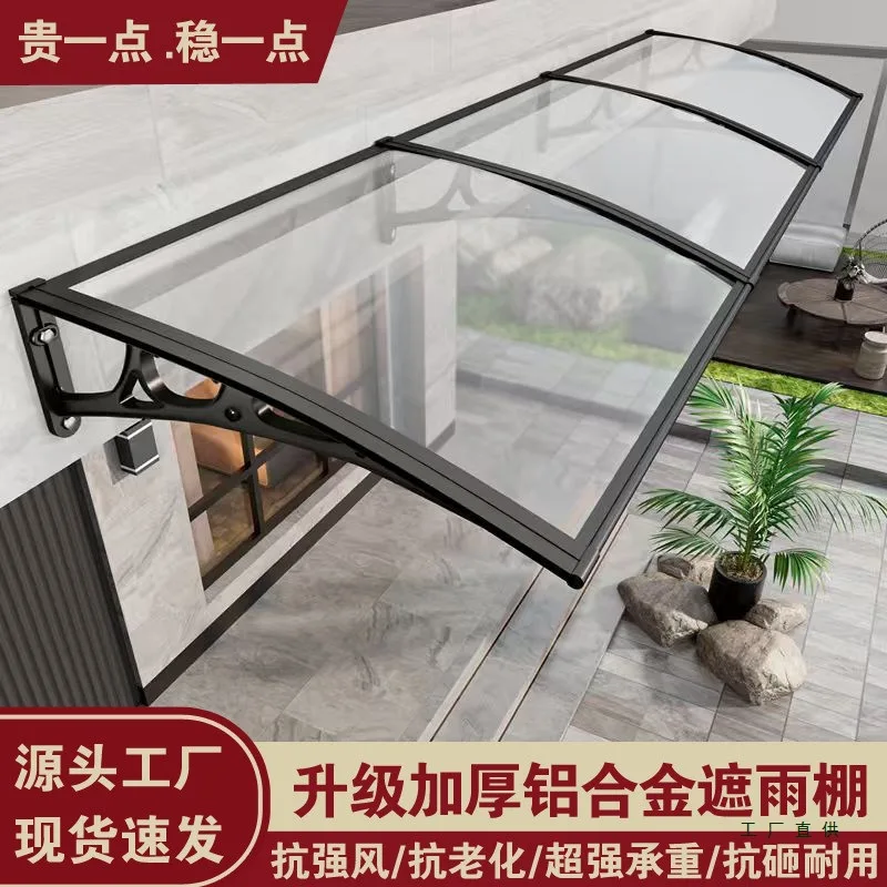 New aluminum alloy canopy eaves household outdoor windows door rain-proof courtyard endurance plate sun shade