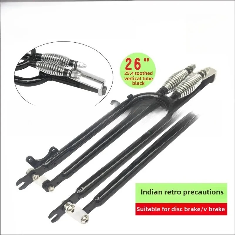 New 26 Inch 24 Inch Double Spring Retro Beach Bike Connecting Rod Front Fork Modified Indian V Brake SPRINGS