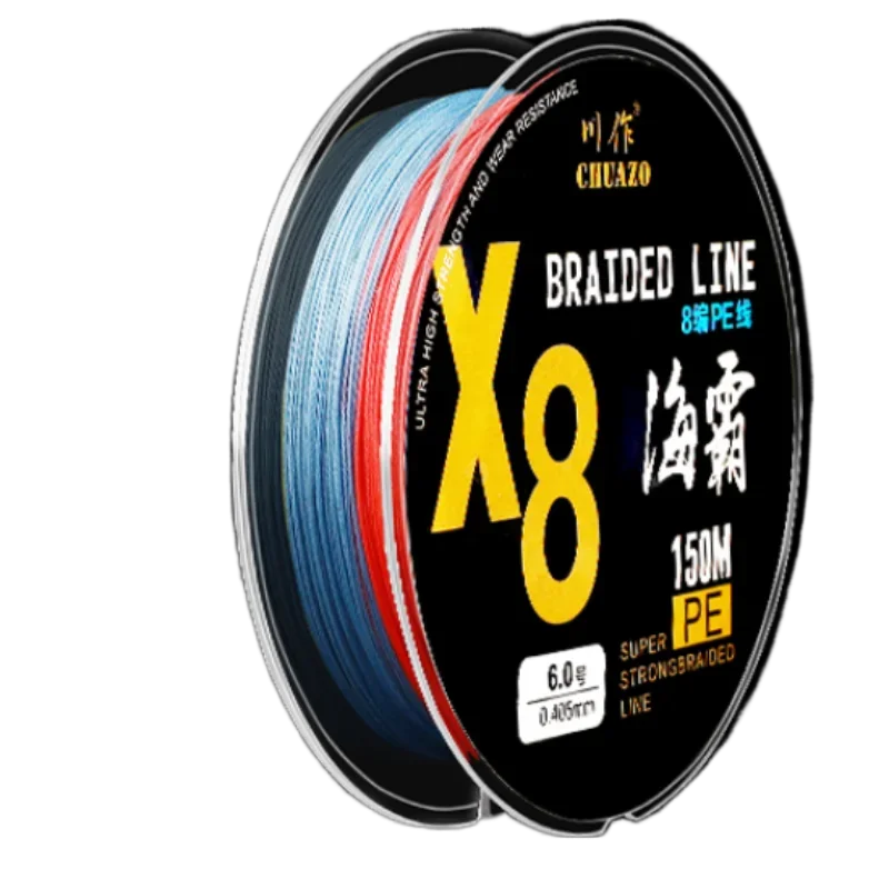

8 Braid 12 Braid Strong Fishing Line Long Throw PE Lure Line Main Line Sea Rock Special Casting Strong Braided Wire Fish Line
