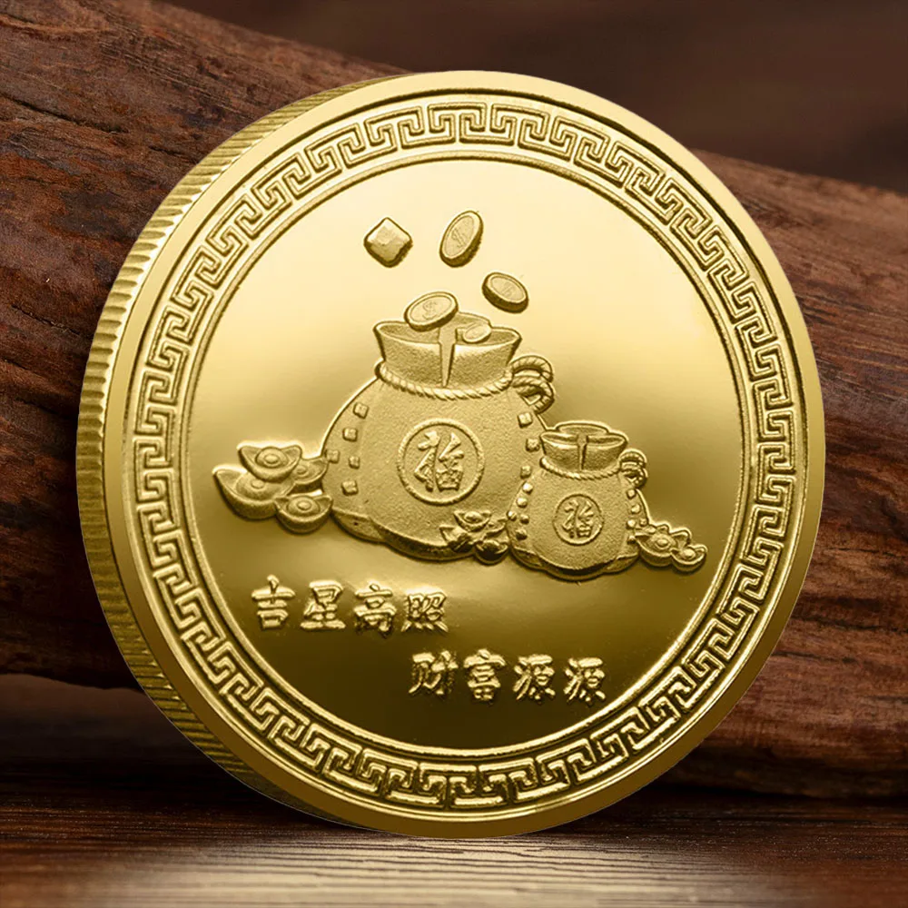 A Commemorative Coin of 