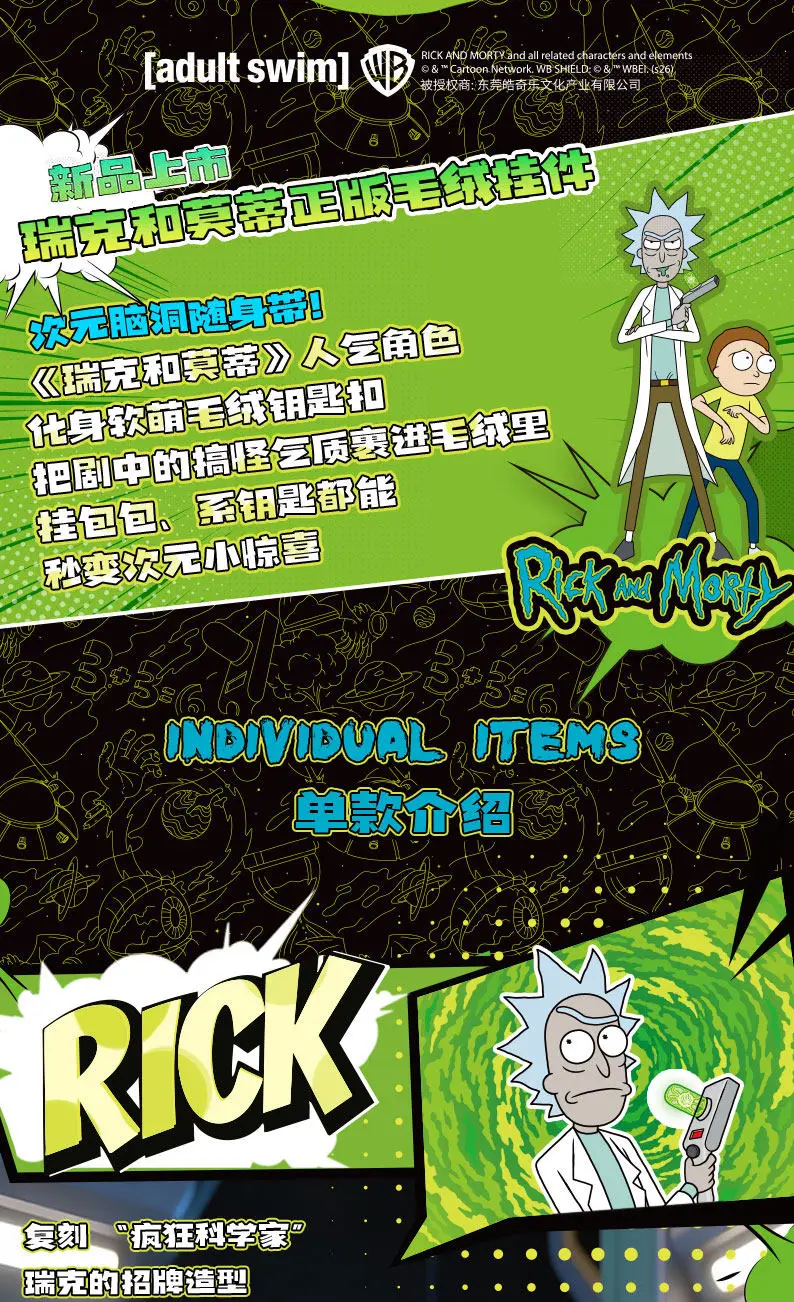 HUGKIS Original 12-23cm Rick And Morty Plüsch-Anhänger, eingelegte Gurken-Puppe, Paar-Urlaubsgeschenk, heiß begehrt – Detail 2