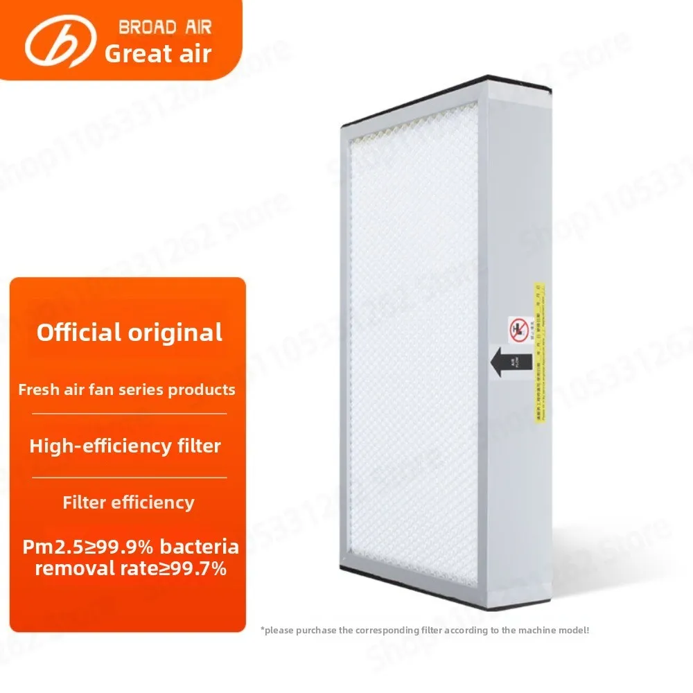 Broad HEPA H13 Replacement Filter for SH260 SQ260 Fresh Air System, 99.9% PM2.5 Removal