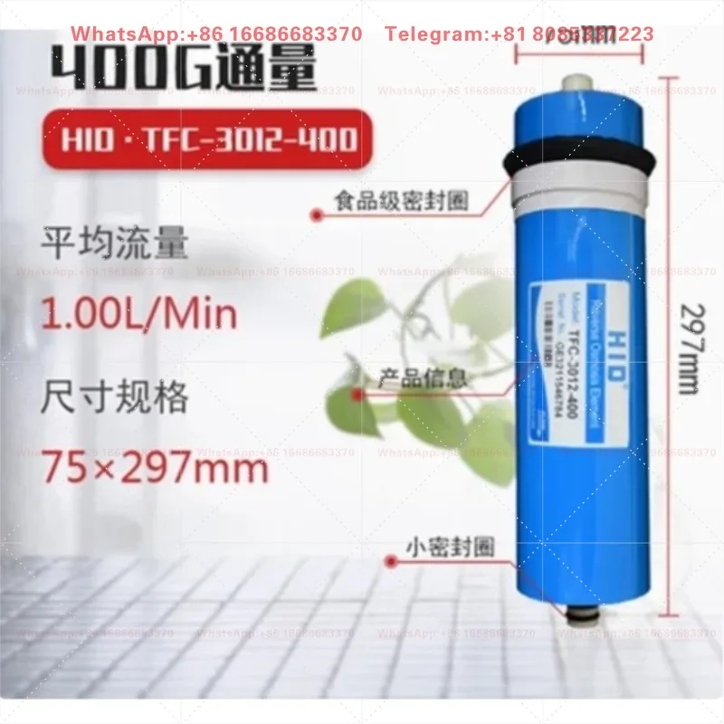 2pcs 400 gpd reverse osmosis filter HID TFC-3012 -400G Membrane Water Filters Cartridges ro system Filter Membrane