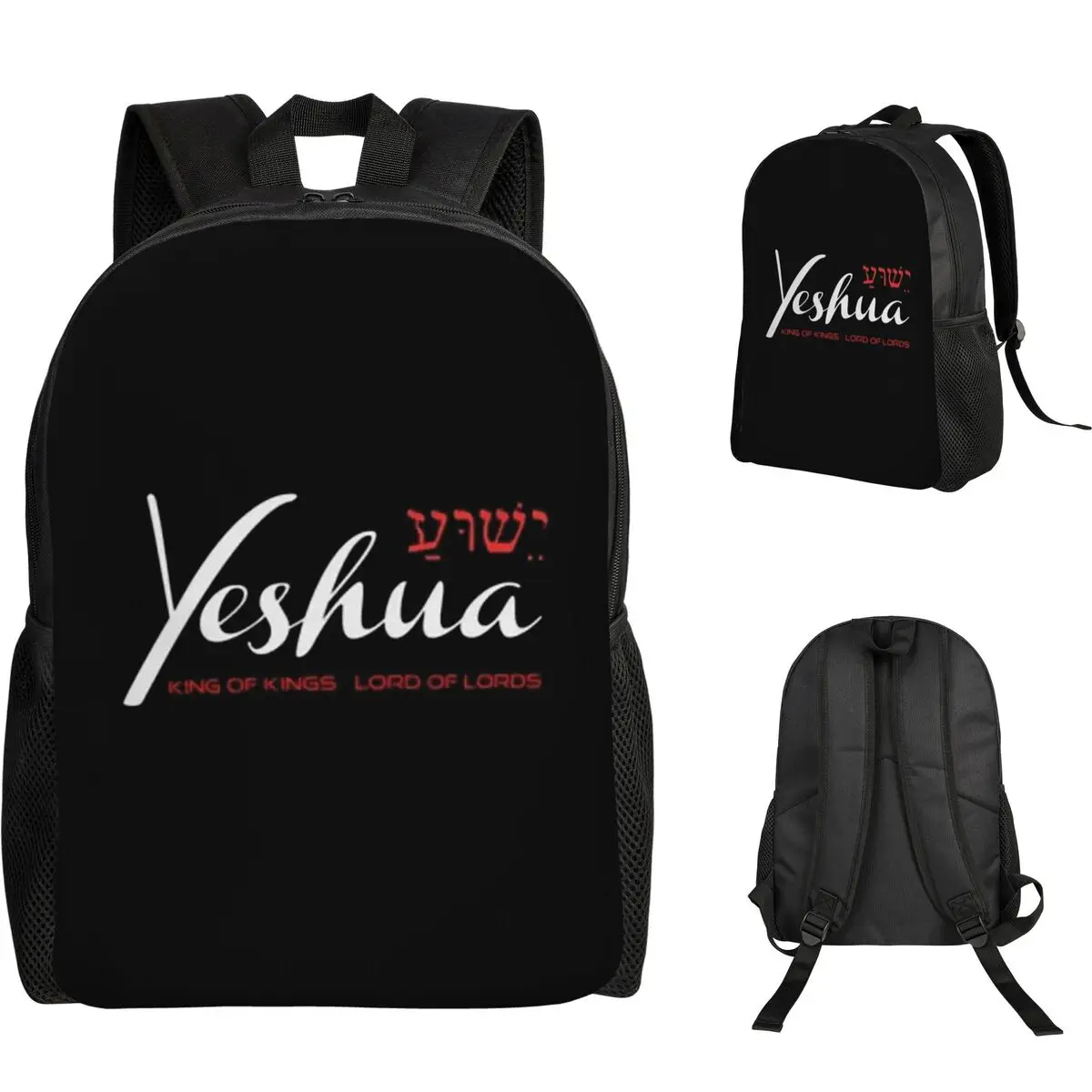 Jesus Christ Yeshua Backpack Student Boys Girls BookBag School Bag Computer Shoulder Bags