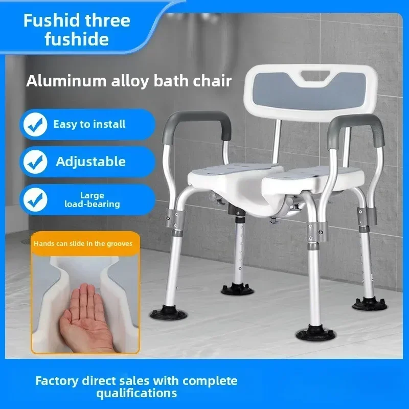 Solid Elderly bathroom bath chair Japanese armrest pregnant woman bath stool with armrest toilet non-slip disabled shower chair