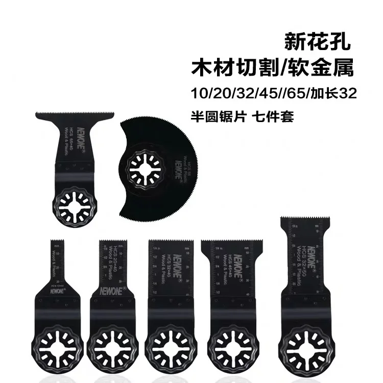 Saw Blade Set Cutting Machine Accessories Suitable for Bosch Saw Blade Woodworking Wood Metal Tile Cement Cutting and Grinding