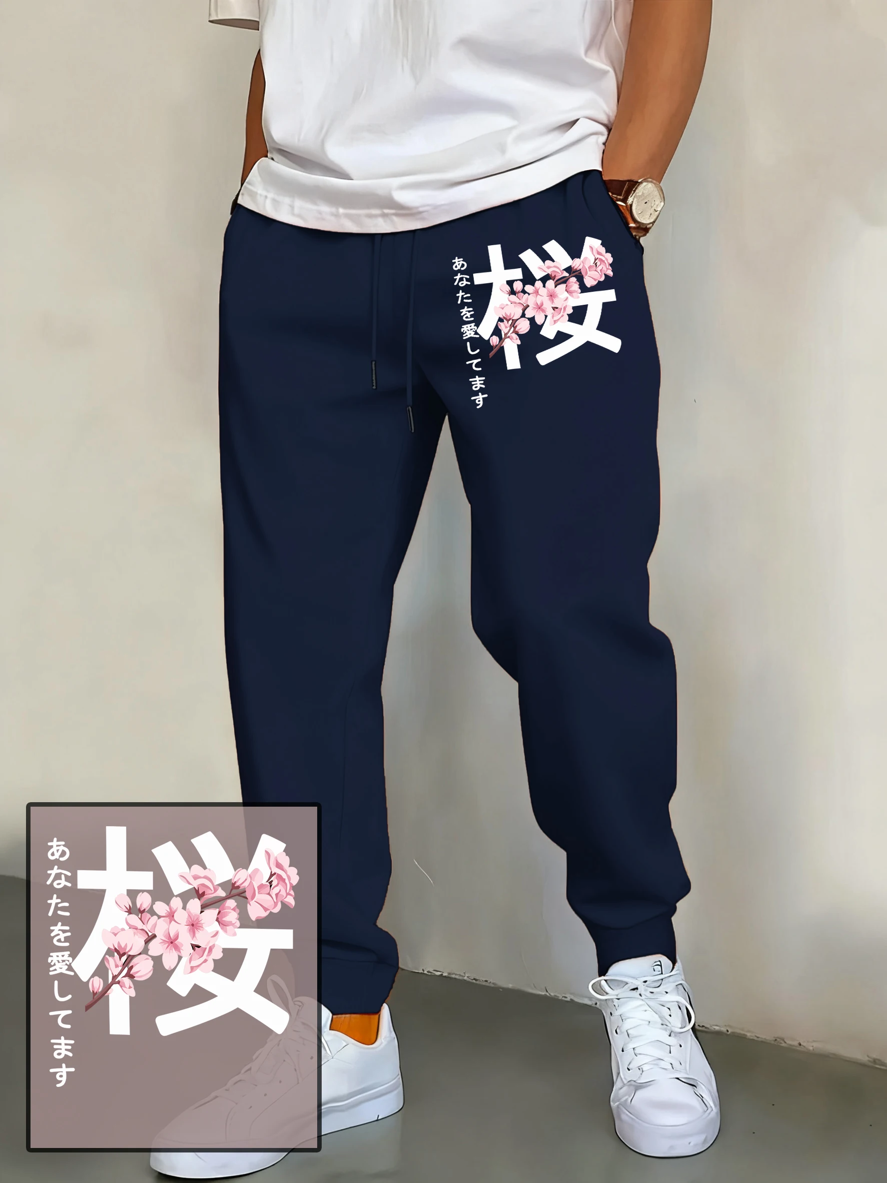Cherry Blossoms I Love You Print Men Sweatpants Pocket Jogging Pant Casual Autumn Sportswear Fleece Comfortable Trousers