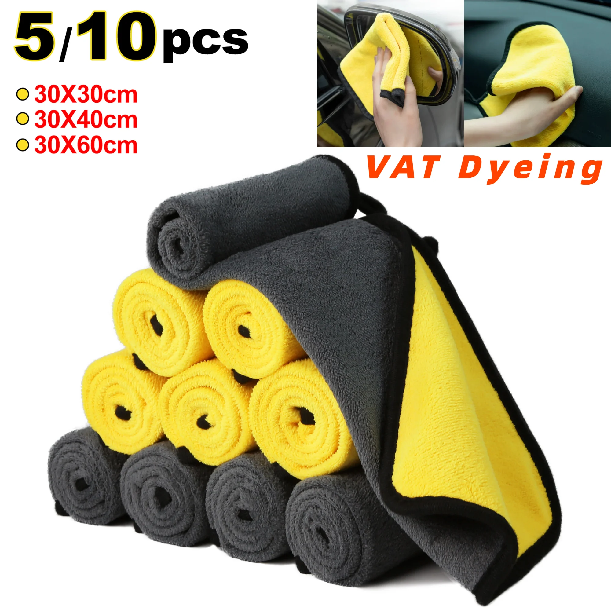 10/5PCS VAT Dyeing Car Wash Microfiber Towel Cleaning Drying Cloth Drying Towel Car Care Detailing Car Wash Towel Supplies