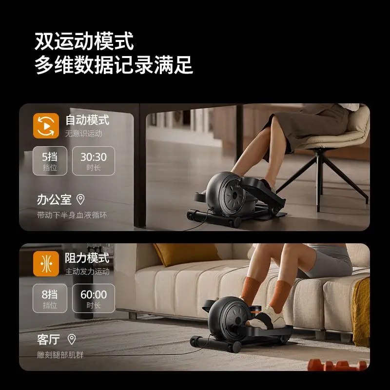 Elliptical Stepper Home Weight Loss Fitness Instrumen Kecil Berdiri Senyap