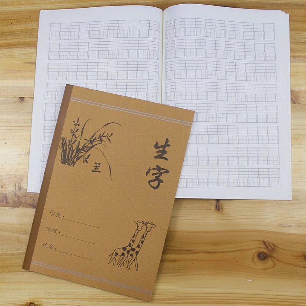 School Stationery Notebook 18K Kraft Paper Exercise Pad For Primary Students Homework Composition Writing Journal Book
