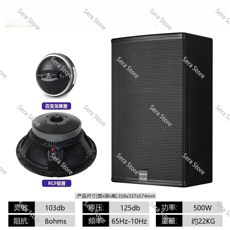 Touring Portable Professional Powered Sound System Speakers NX915A 15 Inch Active Two-way  Stage Floor Speaker