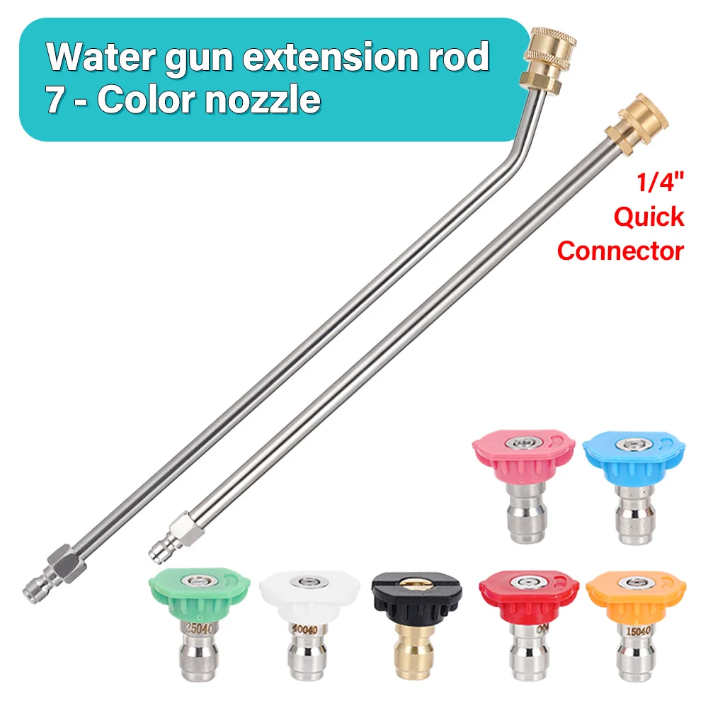 High-Pressure Car Wash Water Gun With An Extended Rod A Quick Connector For Home Appliance Cleaning And A Aozzle Included