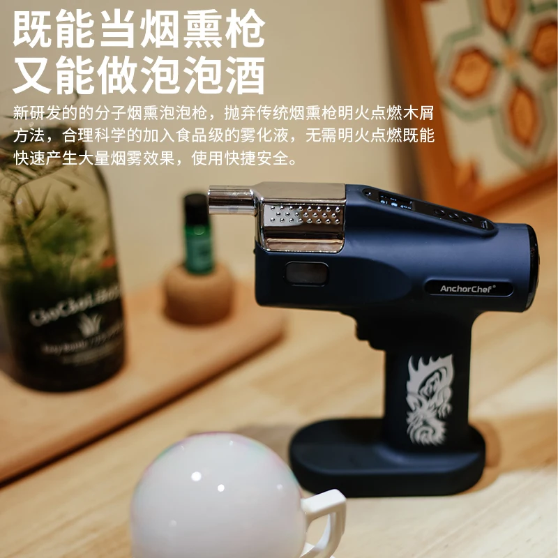 Anchorchef Molecular Cuisine Cocktail Bar Cuisine Smudging Machine Coffee Aromatherapy Mist Second Generation Bubble Gun