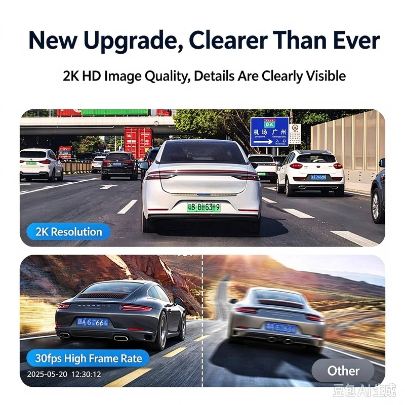 2K HD Car Dash Cam, 2026 New Model, Parking Monitoring, In-Car Night Vision Vehicle Recorder