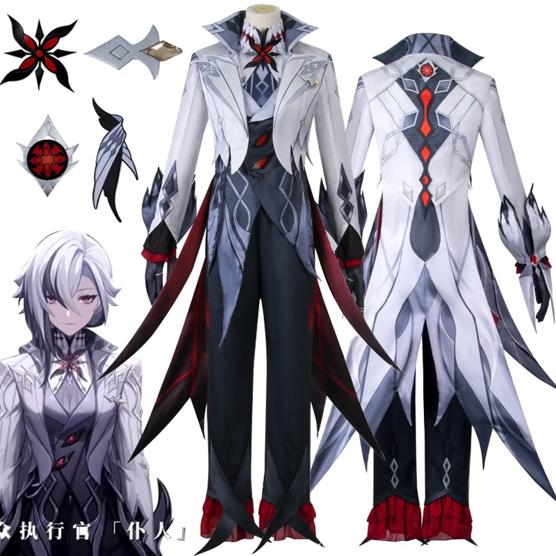 

Arlecchino The Knave Косплей Костюм Genshin Impact Fatui Harbinger Парик Комплект Слуга Snezhnaya Костюмы на Хэллоуин для женщин