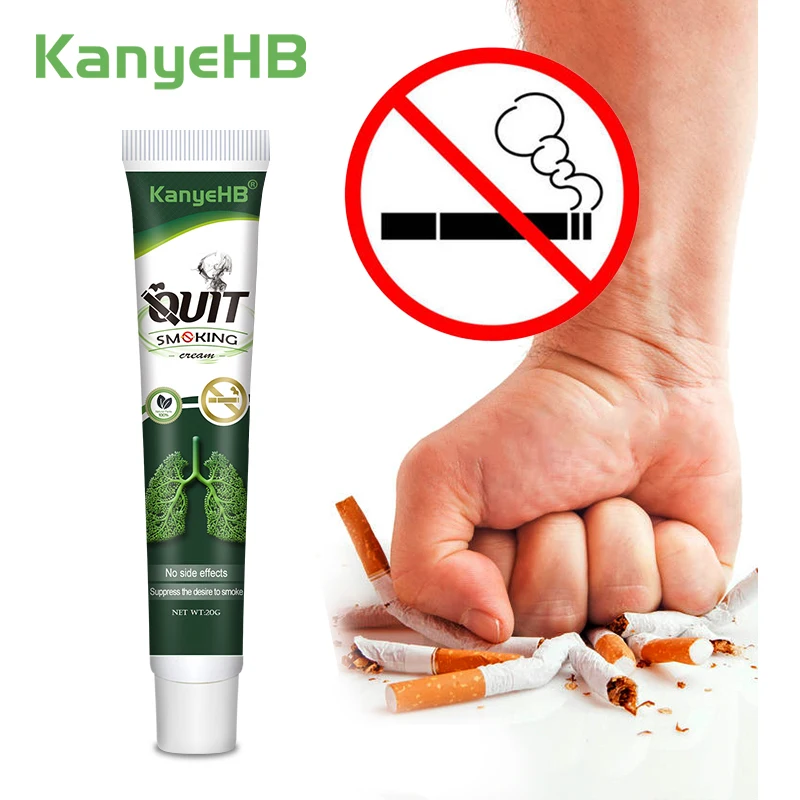 1pc Smoking Cessation Cream Medical Quit Smoking Cream Plant Extracts Control Smoking Desire No Side Effects Health Care G016