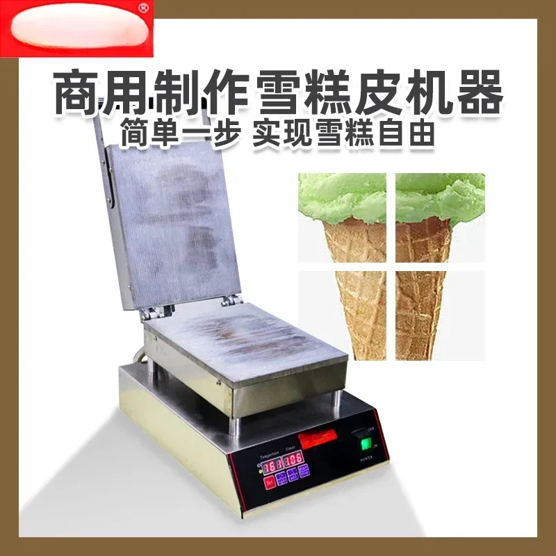 Small Household Handmade Commercial Egg Crisp Machine Stainless Steel Stall Egg Roll Maker