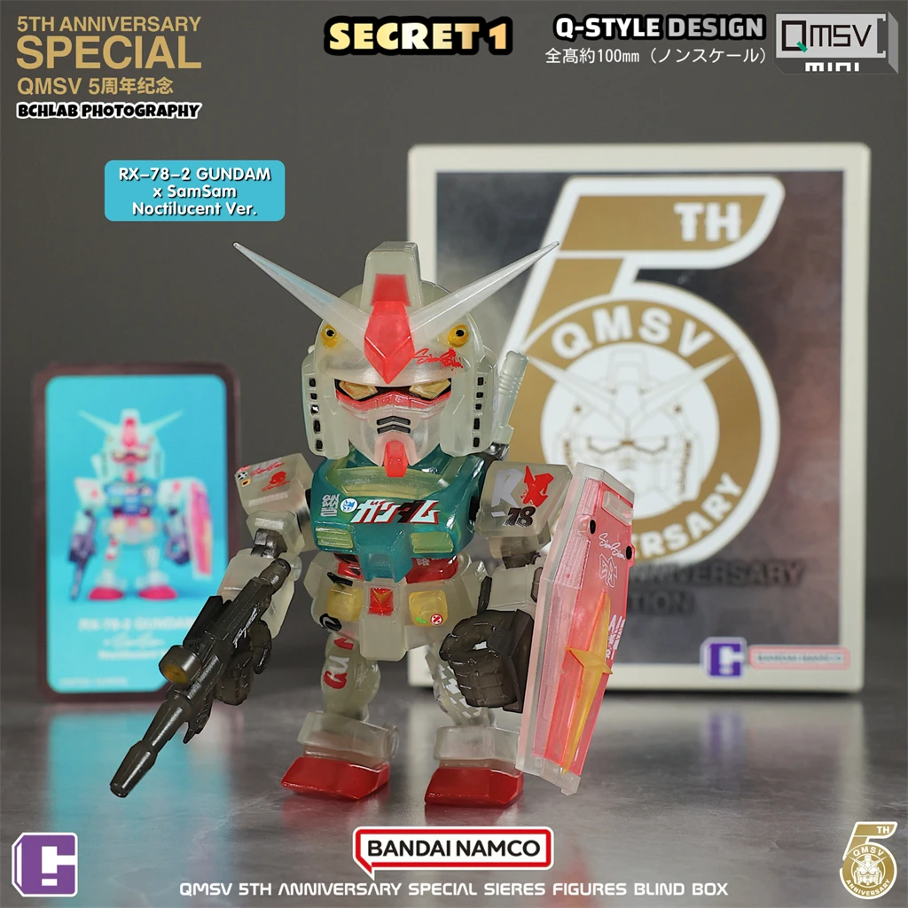 新入荷 バンダイ ブラインドボックス QMSV Mini5 5周年記念記念版シリーズ アーティスト ガンダム オーナメント ギフト