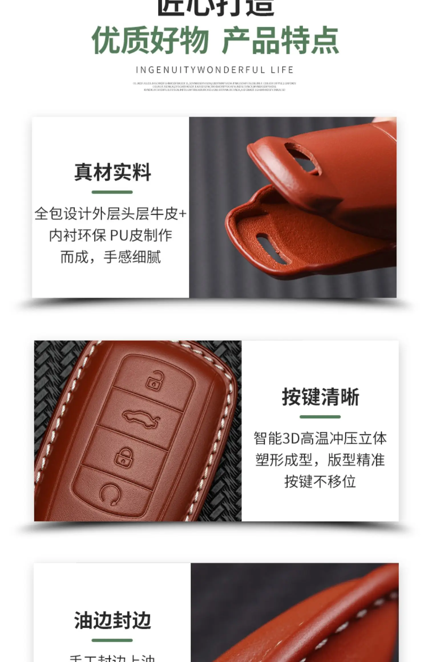 لشيري تيجو 8 9 أريزو 8 أومودا 5 3x 5x واستكشاف 06-الجلود مفتاح فوب غطاء قسط مفتاح حامي