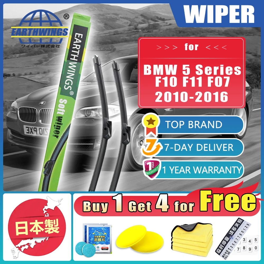 Car Front Wiper Blades for BMW 5 Series F10 F11 F07 2010-2016 2015 2014 2013 Auto Accessories Windscreen Windshield Window Clean