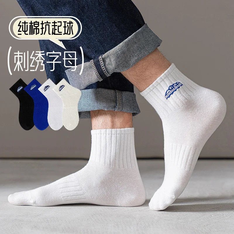 

Носки с вышивкой «Снежная гора», мужские осенние впитывающие пот дышащие модные спортивные носки, весенне-летние повседневные эластичные носки для пар