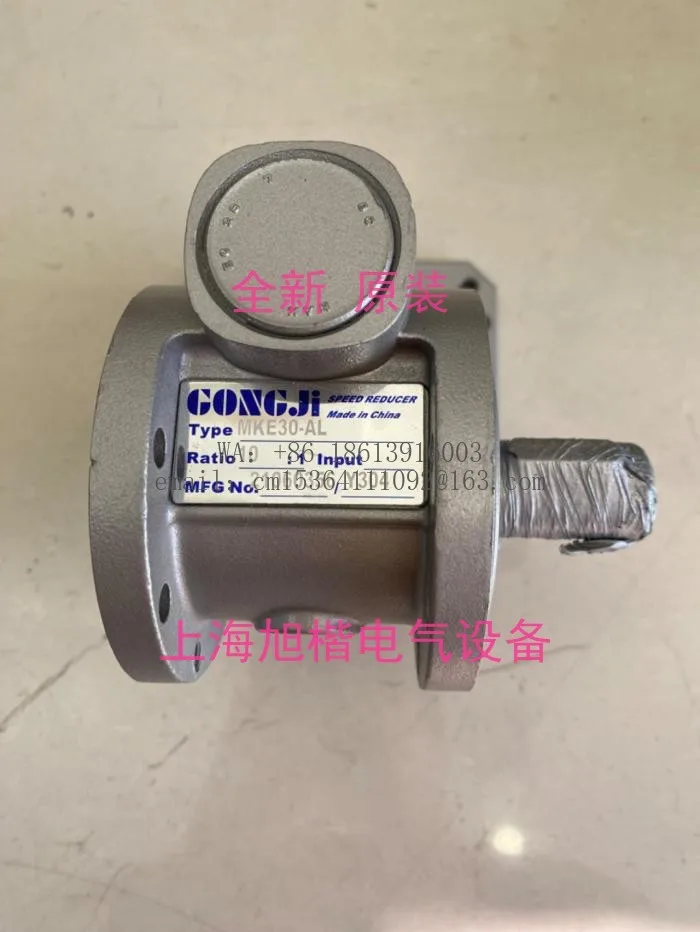 MKE30-AL 10:1 5:1 servo tool magazine motor drilling and tapp-ing machine GONGJI tool magazine gear reducer