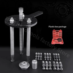 18in1 Bearing Extractor Removal Tool Universal Three-jaw Bearing Puller Car Bearing Splitter Gear Wheel Hub Bearing Puller Set