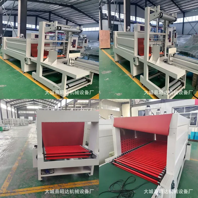 Deposit-Barreled water, edible oil, laundry detergent, etc., cuff heat shrinkable packaging machine, PE film baler, strength