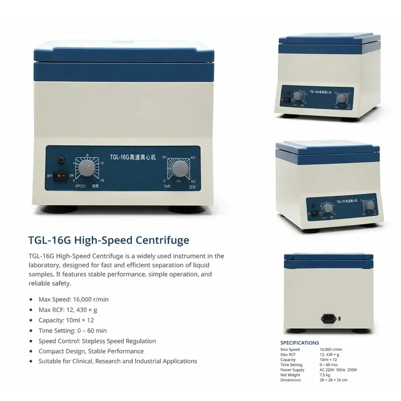 TGL-16G High-speed Centrifuge 16000 r/min Multi-use Laboratory Centrifuge Stepless Speed Regulation 0.2ml/ 0.5ml/ 1.5ml/ 5 ml