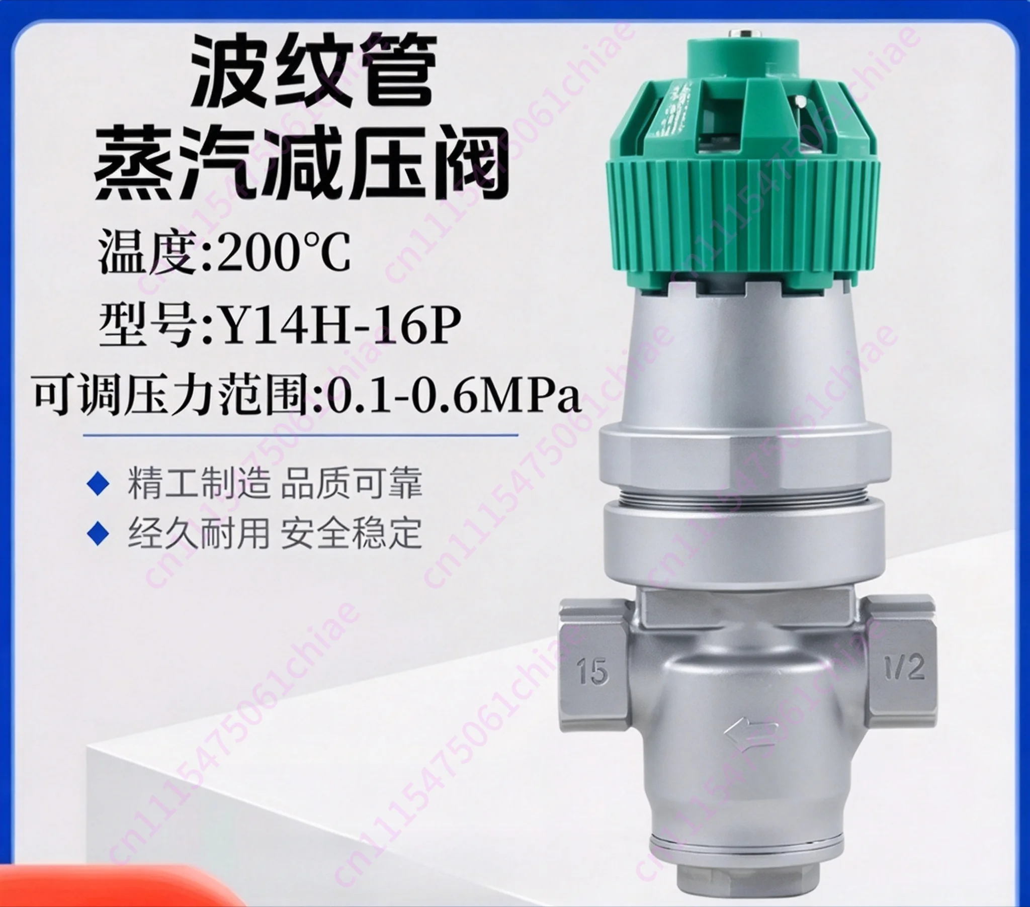 Bellows Pressure Reducing Valve Y14H-16P CY14H-16P Stainless Steel 304 Steam Thread DN15 20 25