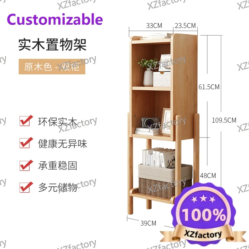 Factory Direct 2026 Top RatedBedside shelf Solid wood floor-to-ceiling bookshelf Nordic style storage rack Couch side living roo
