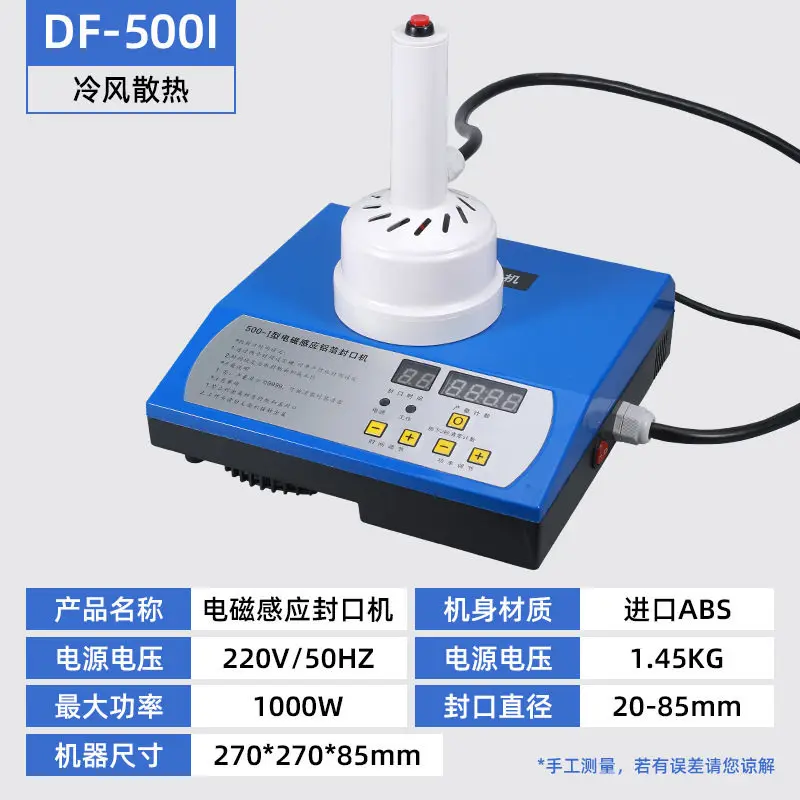 Plastic Bottle Sealing Machine Manual Honey Bottle Sealing Machine Handheld Electromagnetic Induction Aluminum Foil Sealing