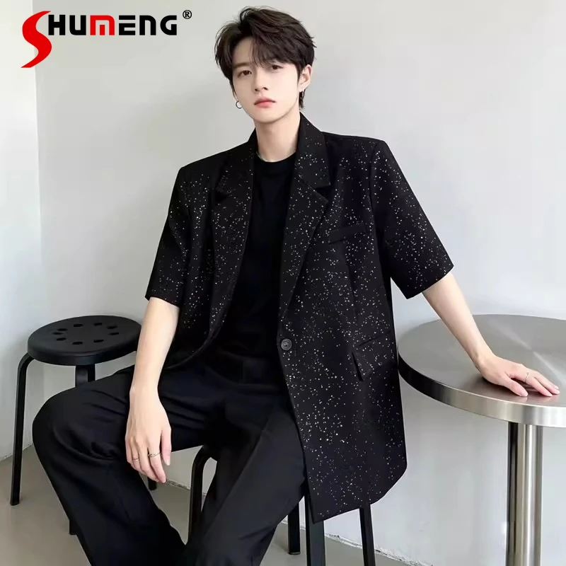 

Новинка лета 2026: Модные блестящие пиджаки унисекс с короткими рукавами и эффектом звездного неба, трендовые, с инкрустацией стразами