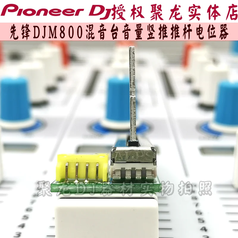 Suitable for Pioneer Volume Pusher Potentiometer with Plate Solderless Vertical Pusher ALPS Original for DJM800 Mixer