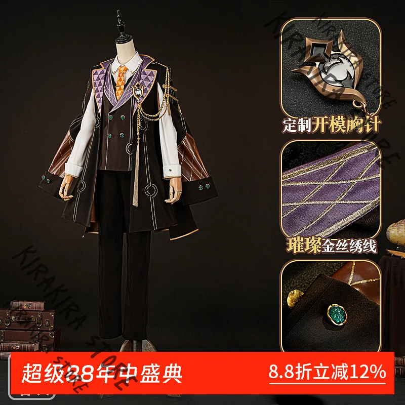 

Honkai: Star Rail Aventurine Cosplay Props Clothes Clothing Kakavasha Hallowmas Fitting Concert Female Game Costume Complete Set